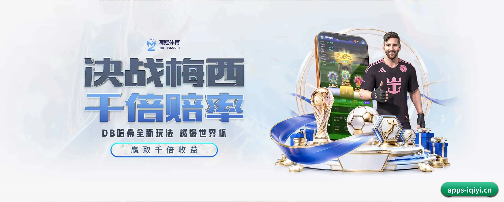 爱奇艺体育APP的来历 - 体育资讯内容服务